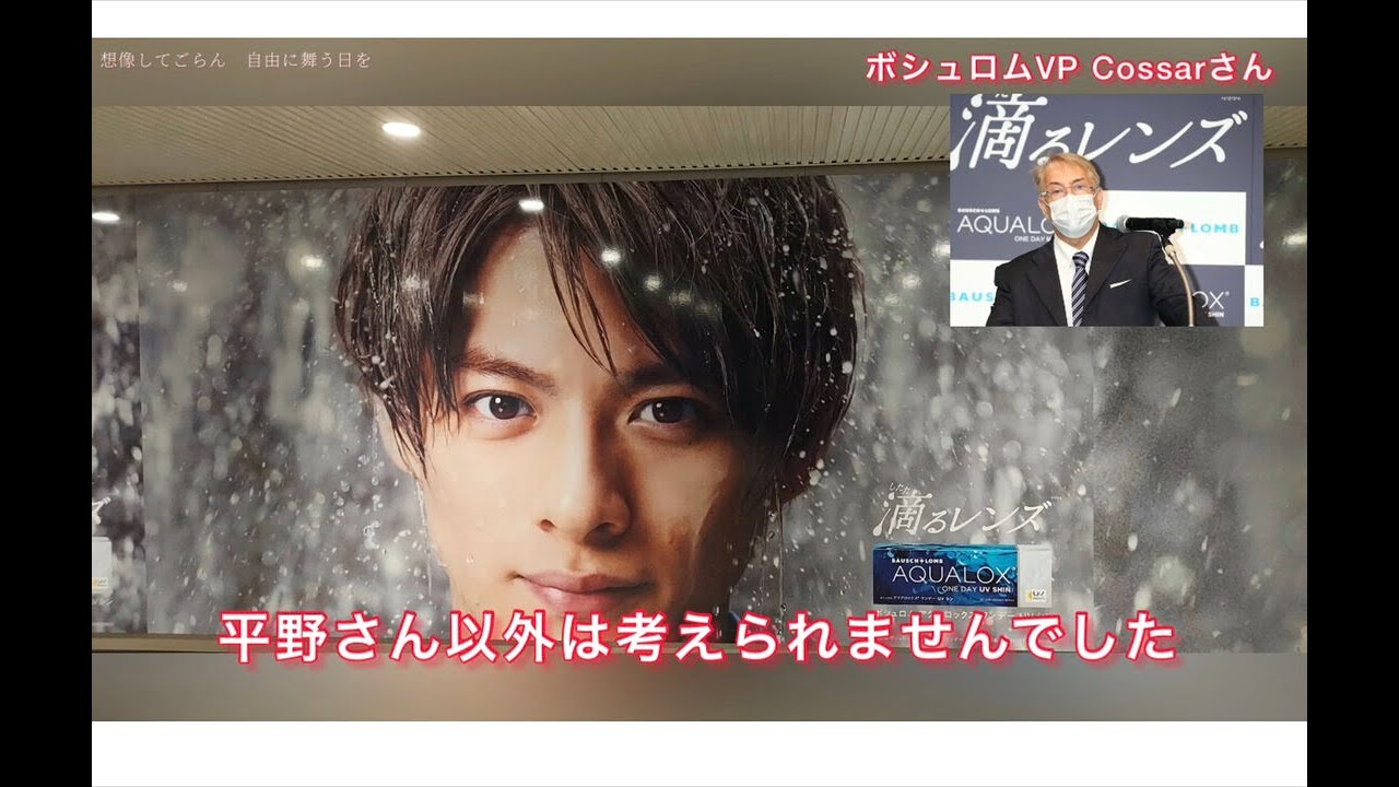 平野紫耀26歳お誕生日おめでとう & 君の背中にはいつも愛がある