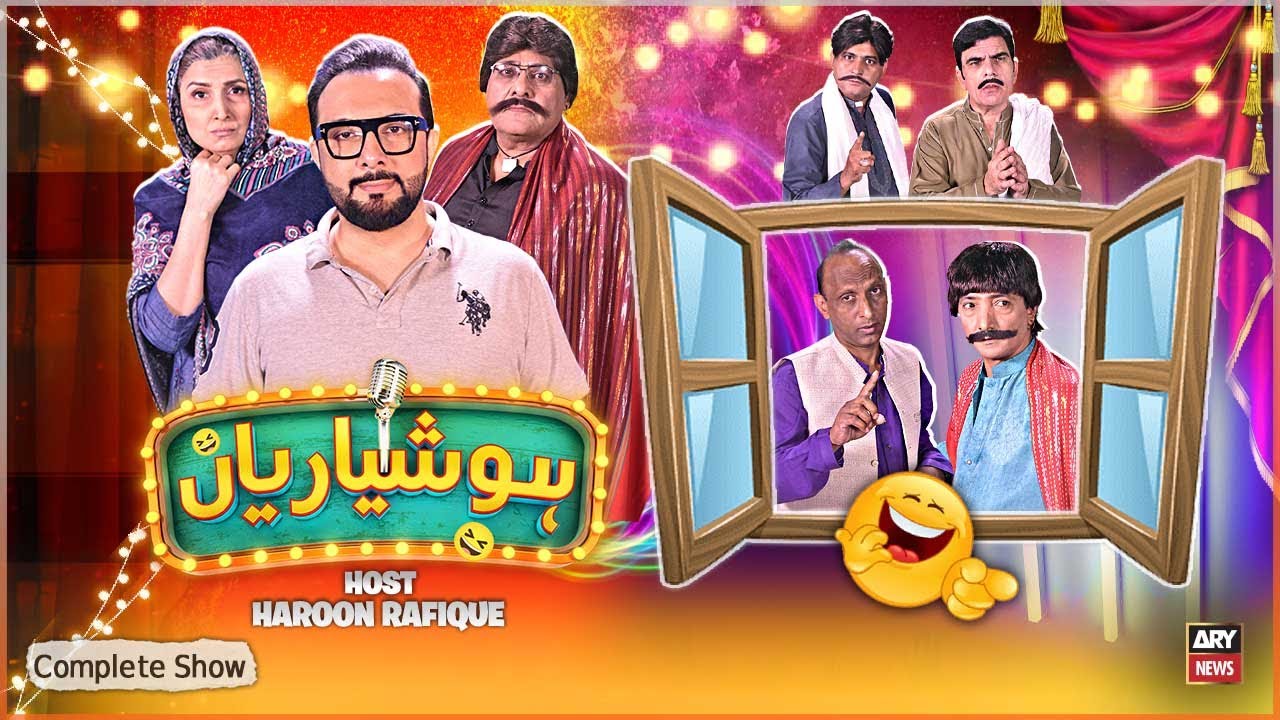 Hoshyarian | Haroon Rafiq | Saleem Albela | Agha Majid | Goga Pasroori | Comedy Show | 5th Sept 2025