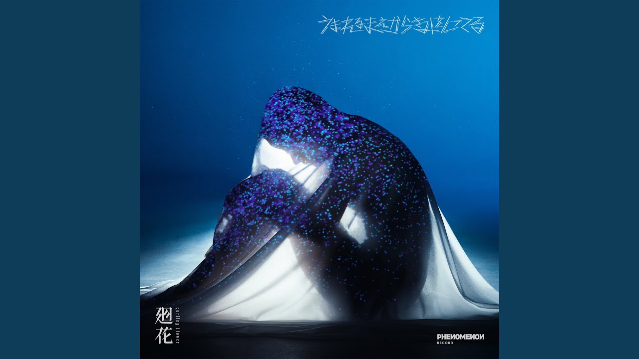 ターミナル