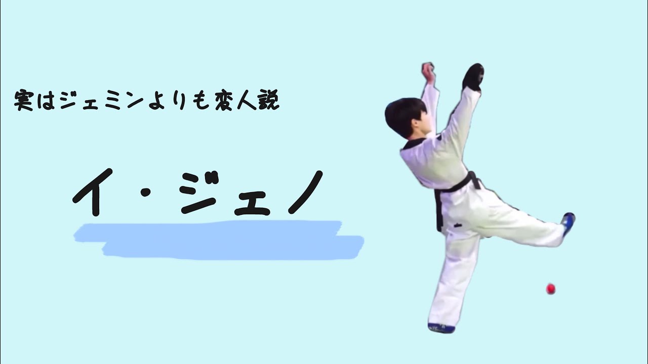 【NCT DREAM/日本語字幕】実は不思議ちゃんジェノ