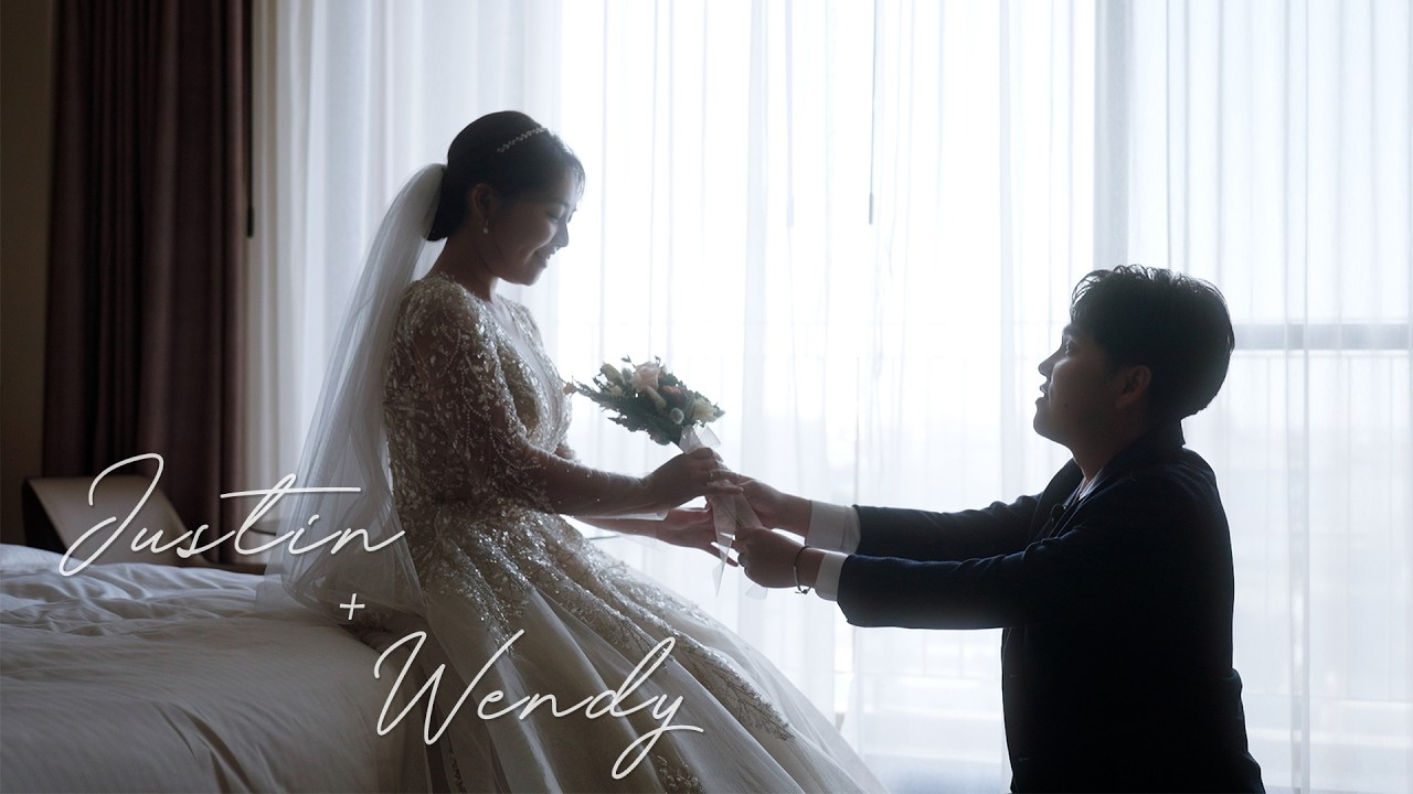 :: 婚禮錄影 :: Justin & Wendy :: 文定迎娶午宴 // 鹿港澄悅酒店 // 滿天下婚宴會館