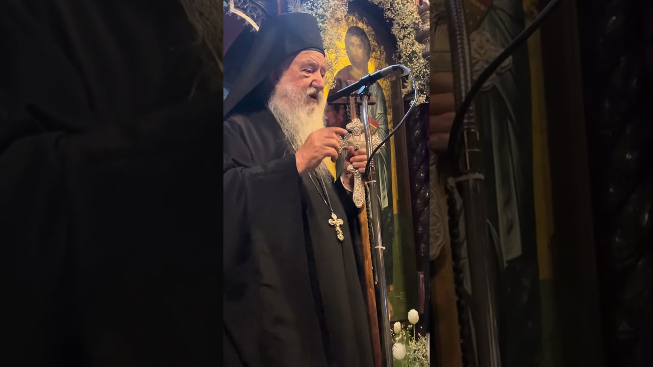 Λόγος στην κηδεία της πρεσβυτέρας Ειρήνης Διώτη.