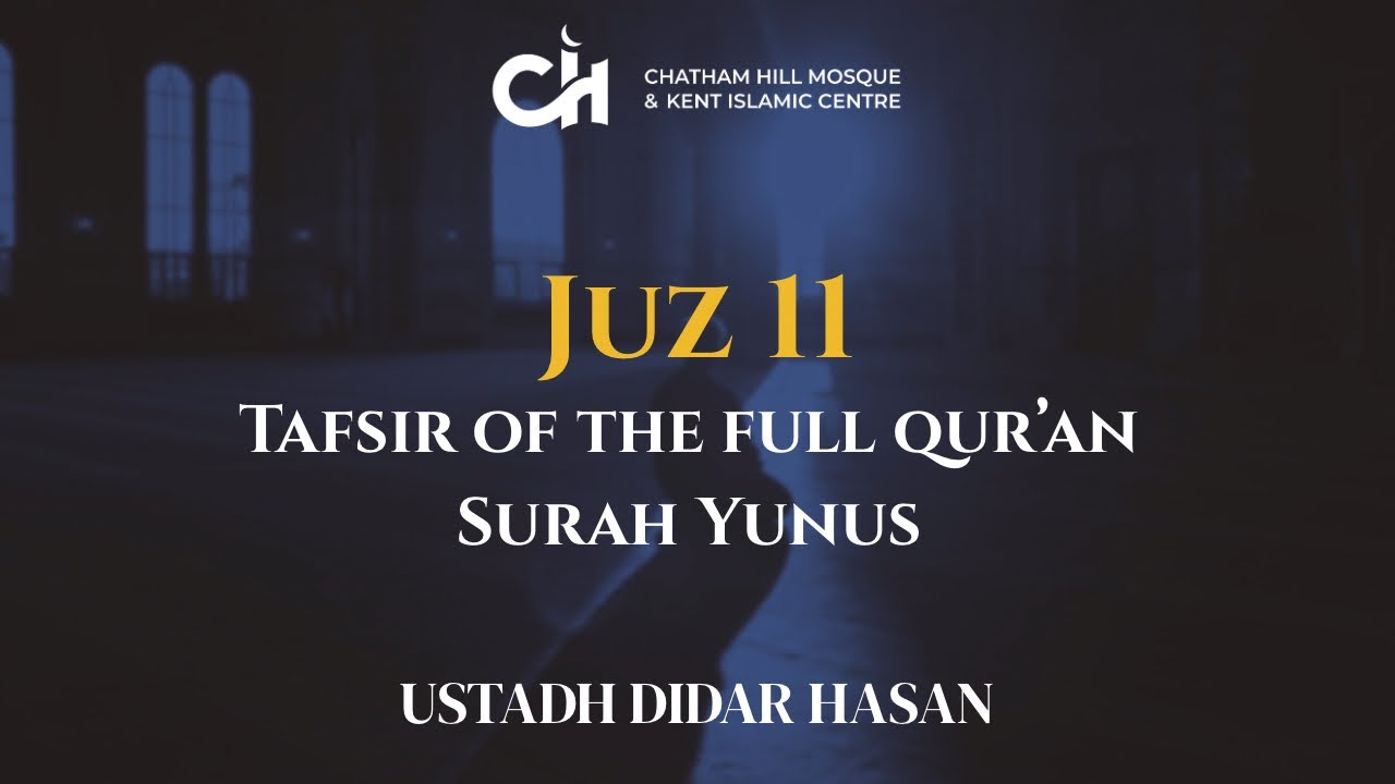 Juz 11 | Surah Al-Yunus | Tafsir of The Full Qur’an | Imam Didar Hasan | Ramadan 2026