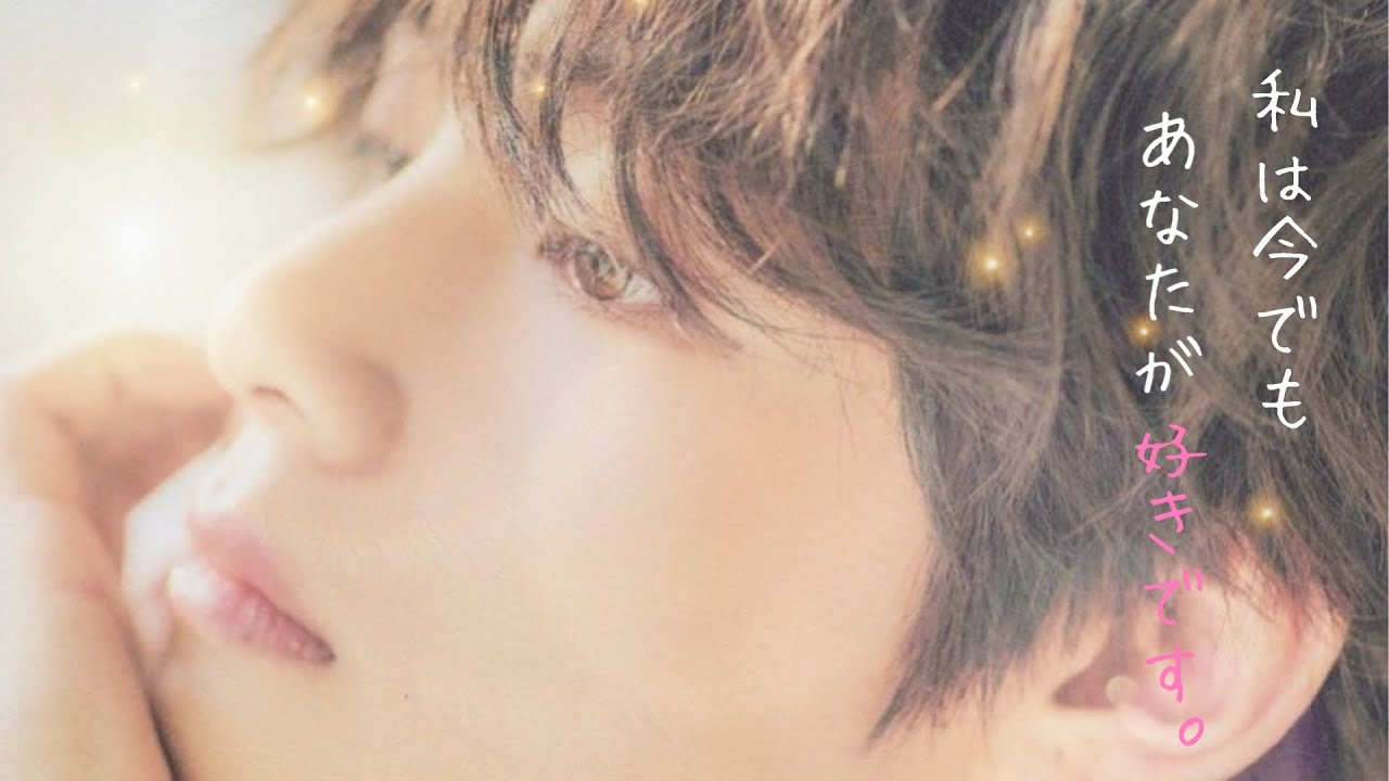 BTS妄想🐯 私は今でも貴方が好きです 後編