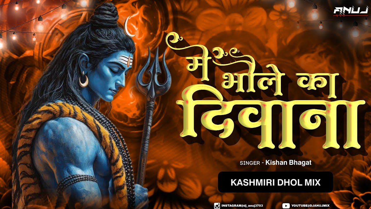 Main Bhole Ka Deewana - Kashmiri Dhol Mix - s Kishan Bhagat - DJ ANUJ 2024