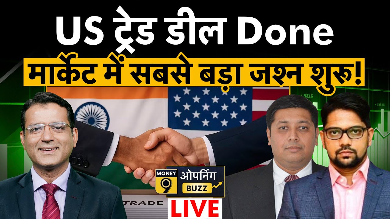 Stock Market LIVE: Thermax, Tata Chem, Bajaj Housing, PG Elect, PB Fin, Honeywell में क्या करें?