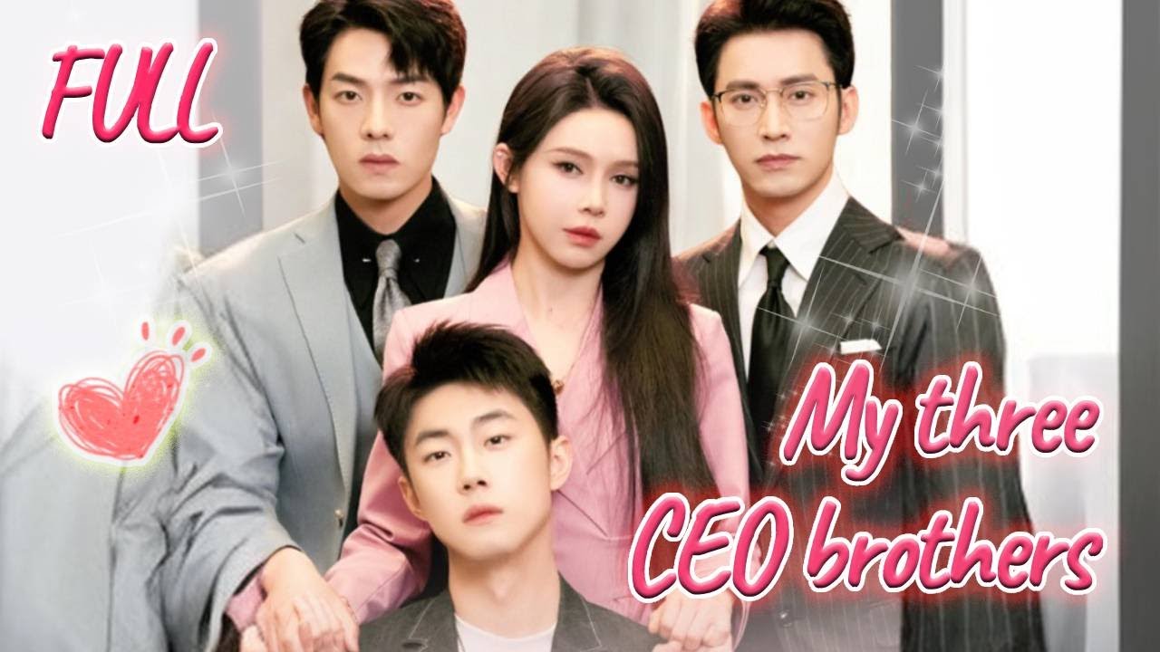 【FULL】I Was Found No Wealthy Grandmother, I Have Three Handsome CEOs As My Brothers！