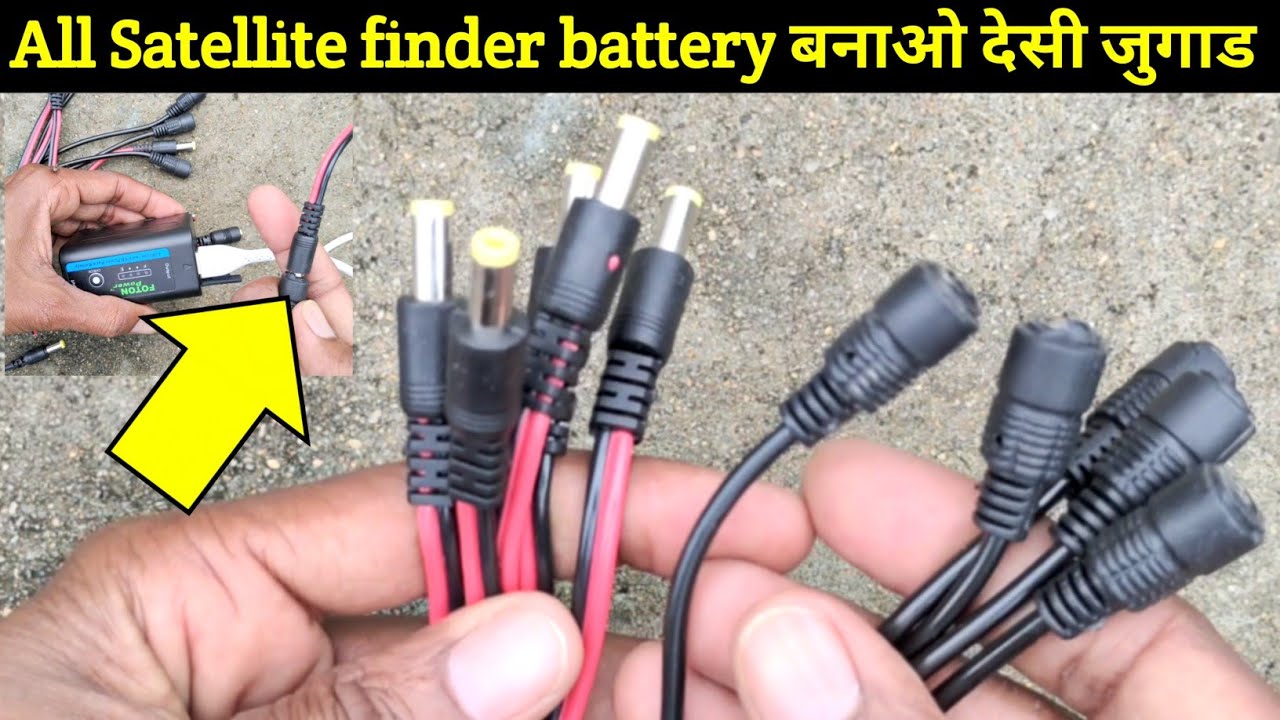 DC power pigtail cable 12V 5A Male & Female Connectors Unboxing & Review