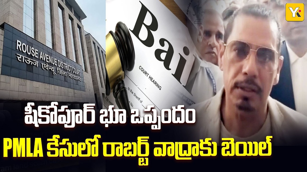 Big Relief for Robert Vadra: Delhi Court Grants Bail in Shikohpur Land Money Laundering Case...