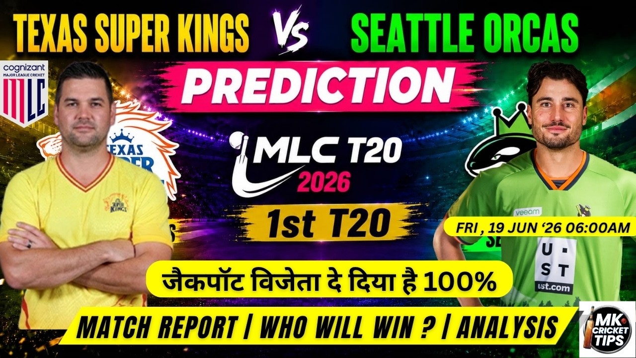 MLC T20 2026 1st T20 Texas Super Kings Vs Seattle Orcas Prediction | Today MLC T20 2026 Prediction