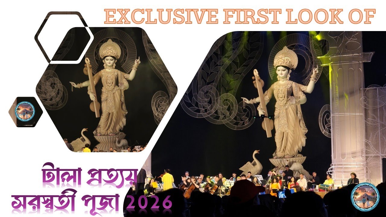 Exclusive Glimpses of Maa Saraswati at Tala Prottay | Kavita Krishnamurti Concert Highlights