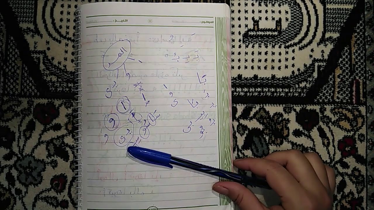أسهل مقارنة بين الحركات القصيرة والحركات الطويلة
