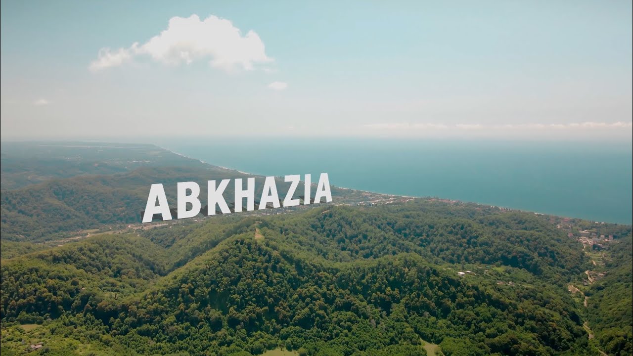 Абхазия 2025.￼