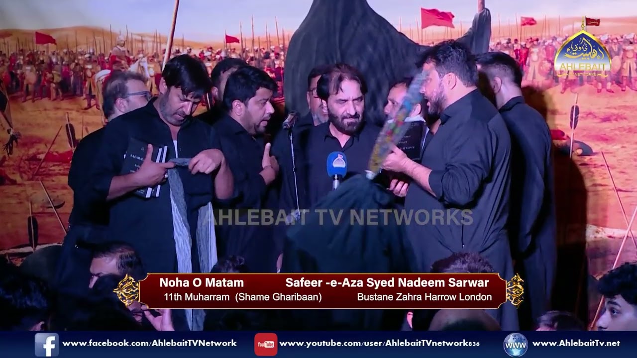 Nadeem Sarwar |  Live Noha O Matam |  11th Muharram 1447 | Sham e Ghariban | Ahlebait TV London