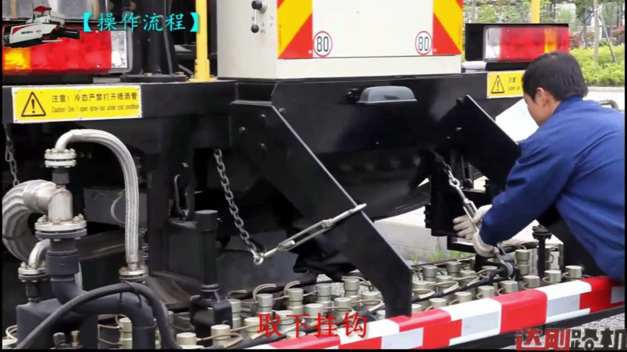 bitumen sprayer operation trainning