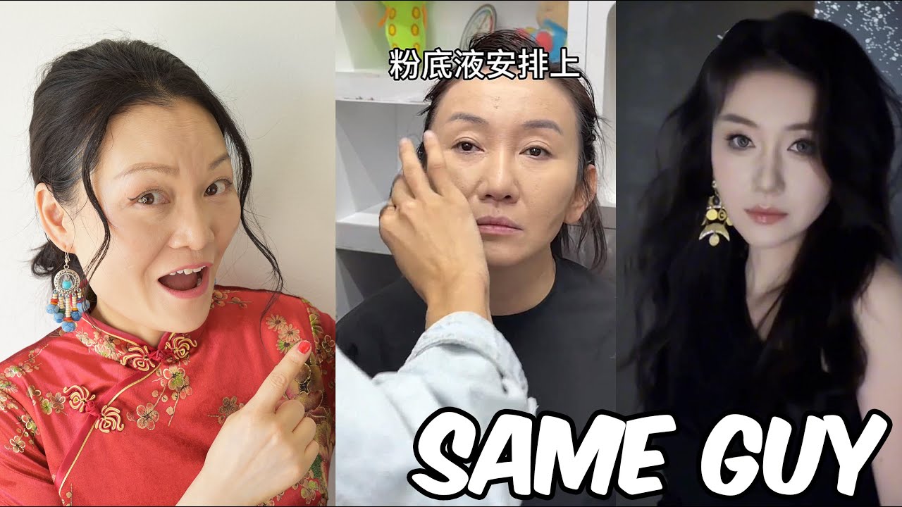 Makeup Filter Transformations