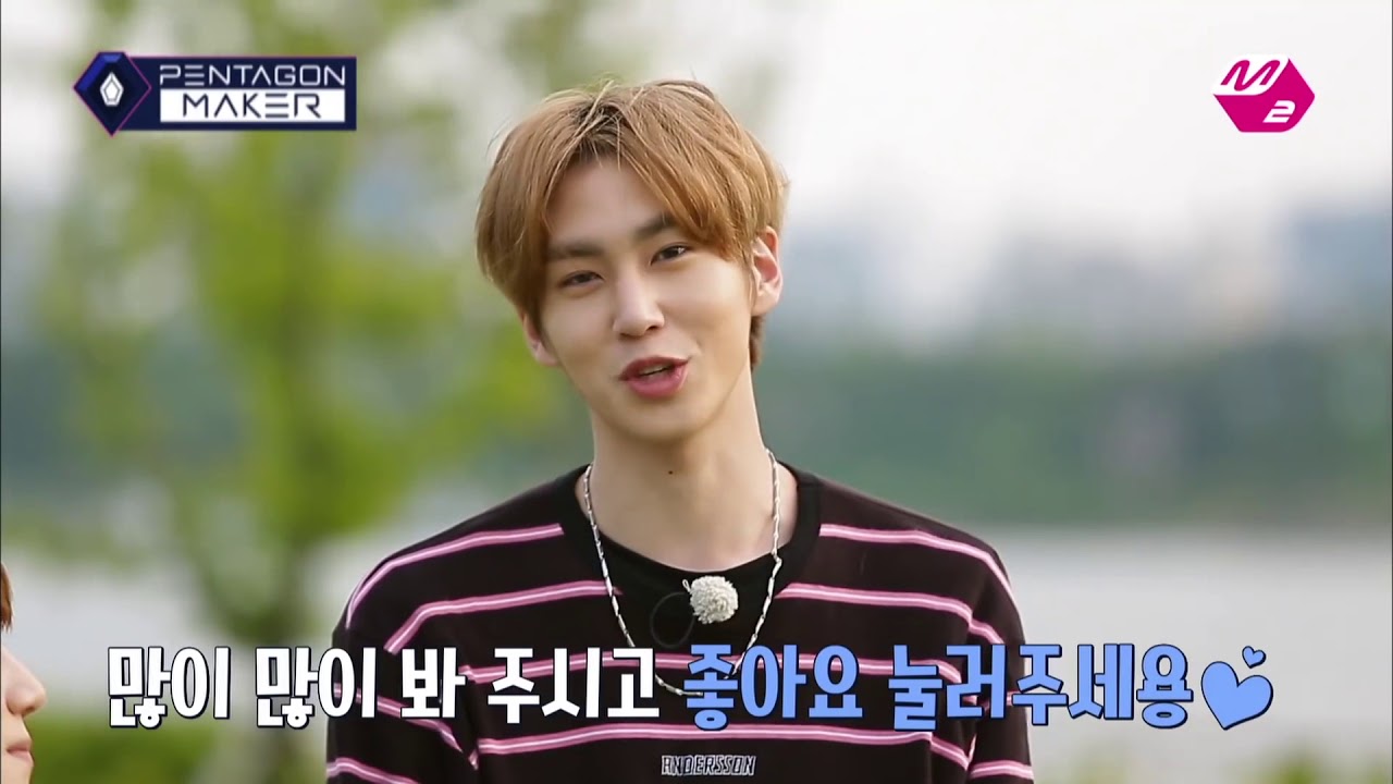 shinwon   PENTAGON hot moments