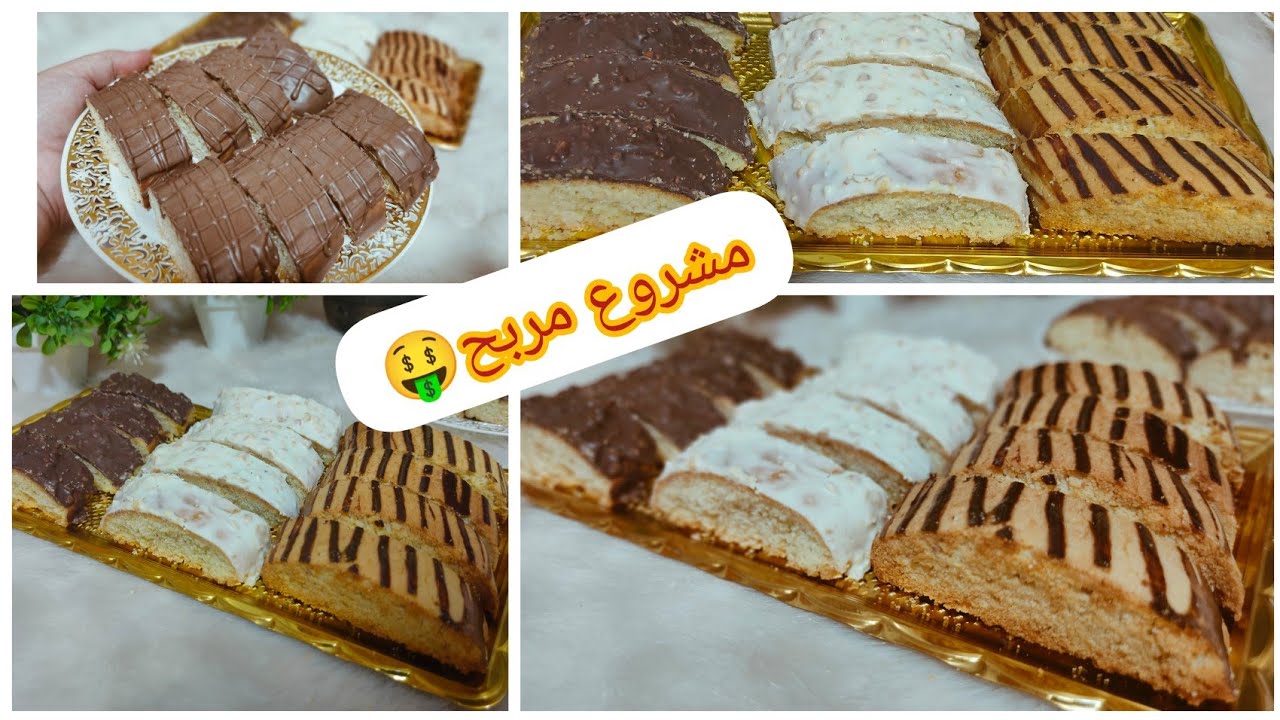 كروكي بالزيت⁦🇩🇿⁩ مشروع مربع للماكثات في البيت بذوق وشكل راقي🤑👍