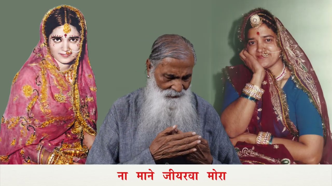 Raag Jonpuri    राग जौनपुरी