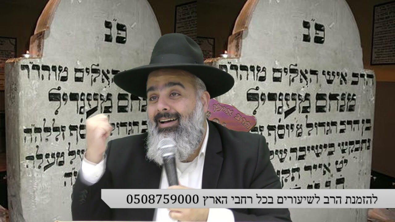 סיפור מדהים על הצדיק רבי מנחם מנדל מרימינוב זצ