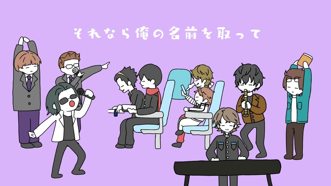 【手描きワートリ】新幹線でひたすら席蹴られる三輪くん