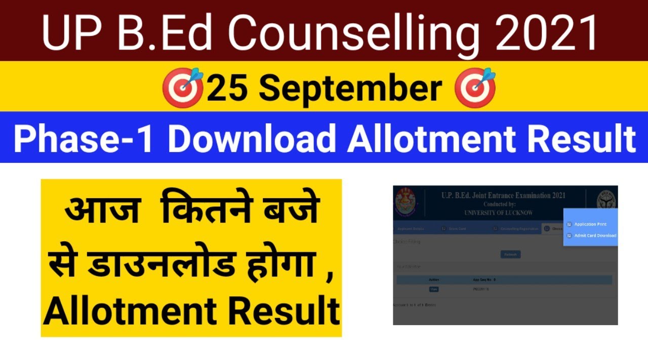 up bed counselling 2021 allotment result