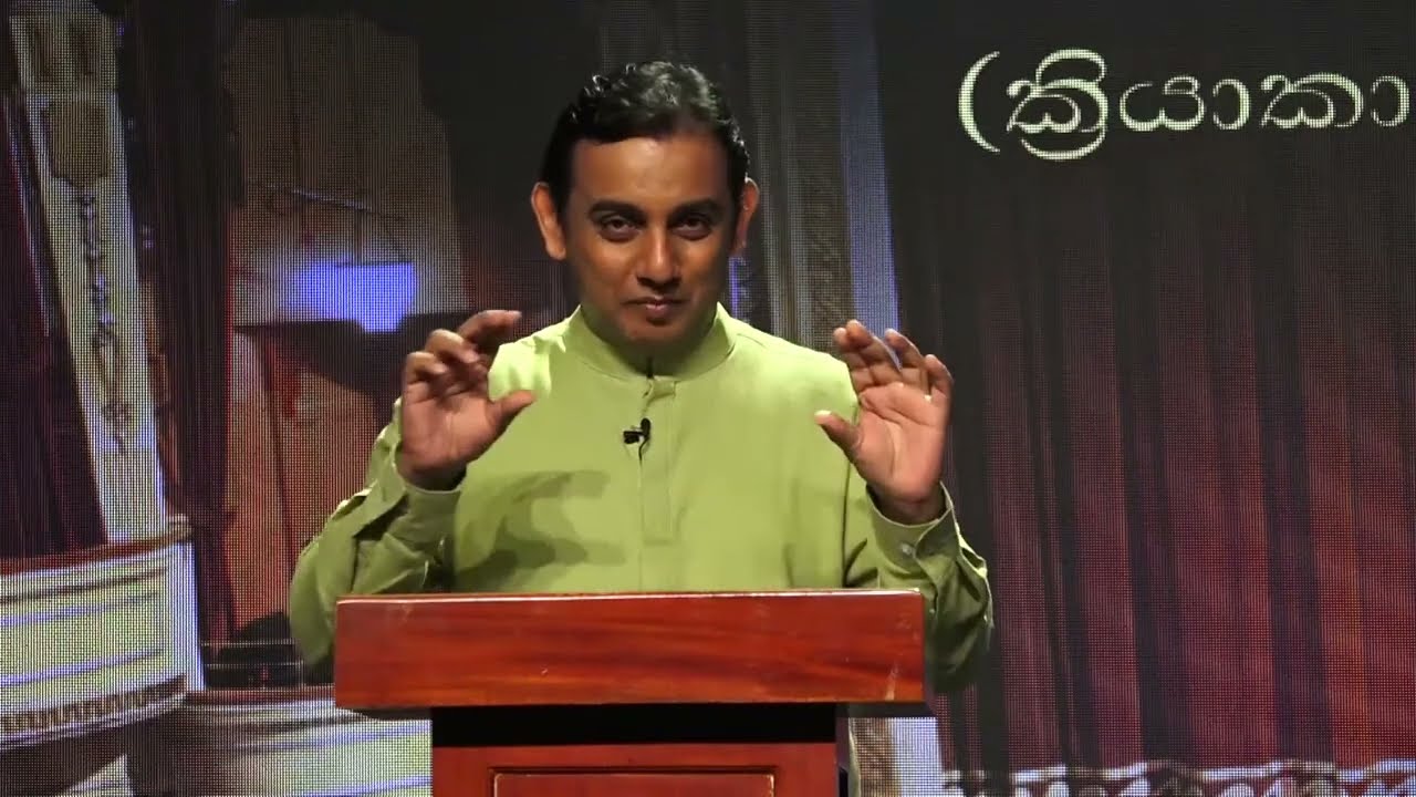 Grade 10/11 | නාට්‍ය හා රංග කලාව | E-thaksalawa