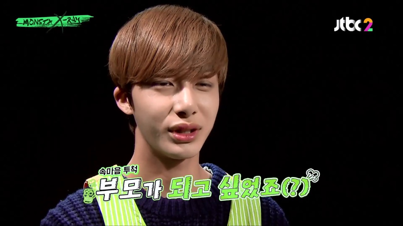 [몬스타엑스] 몬스타엑스레이 5화 심쿵하게 되는 부분