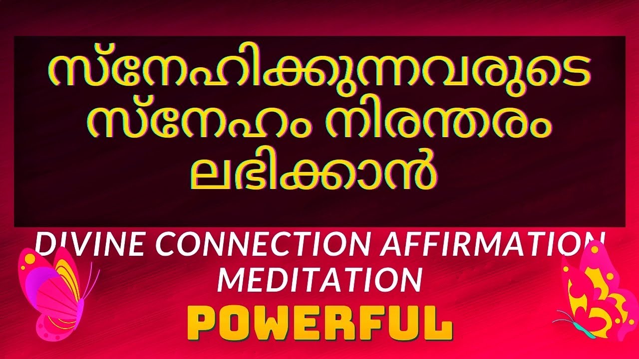 Powerful affirmation meditation to attract love from a specific person- Law of attraction Malayalam