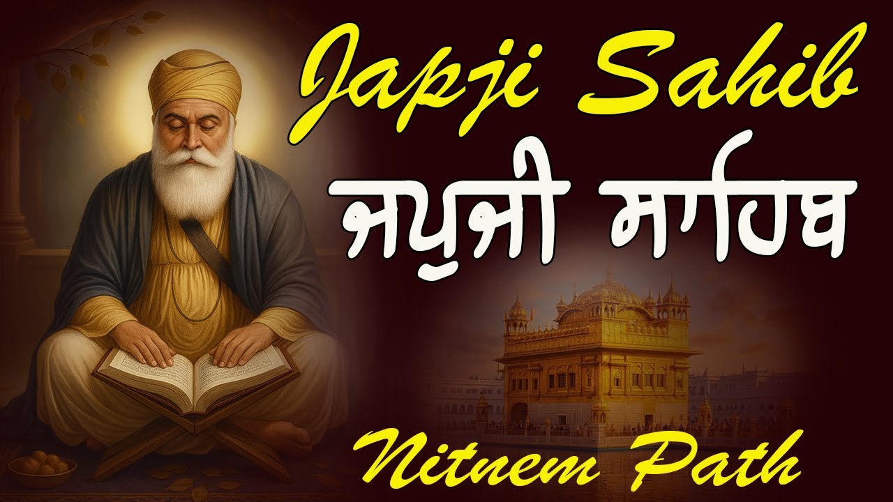 Japji Sahib Full Path | ਜਪੁਜੀ ਸਾਹਿਬ | Japji Sahib Fast Path | Waheguru Simran