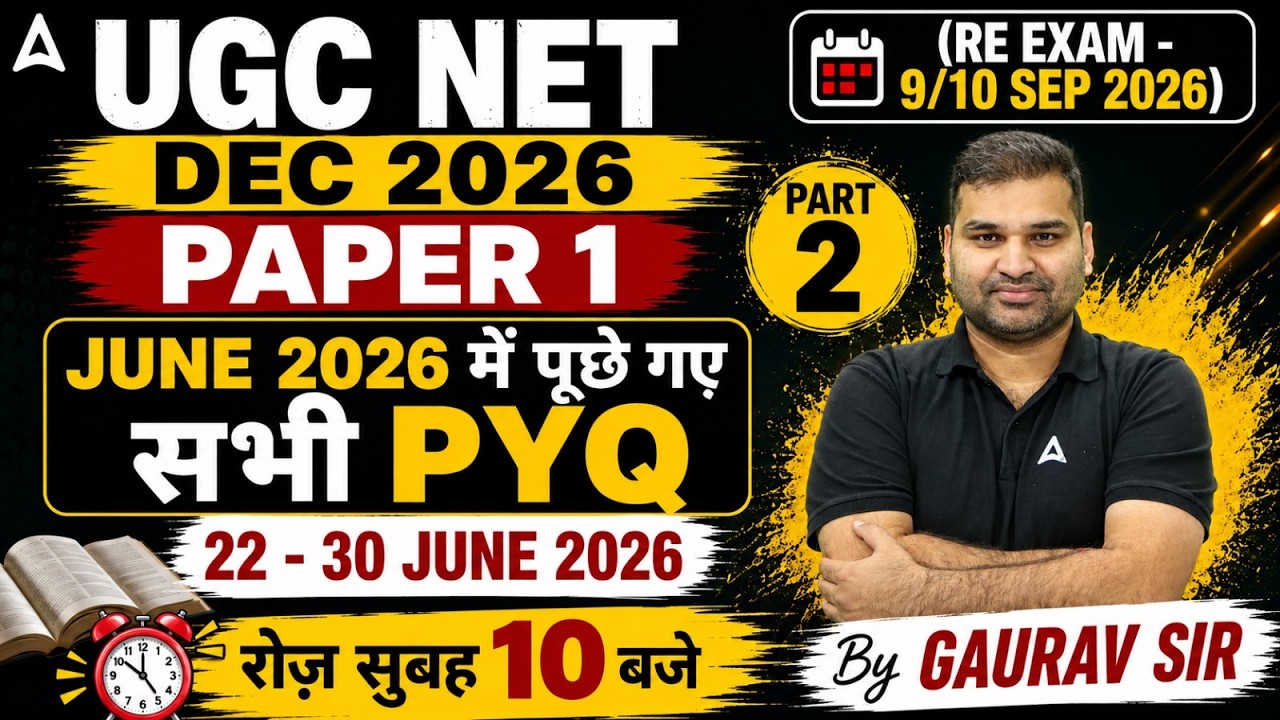 UGC NET Paper 1 | UGC NET Paper 1 Most Important Questions | UGC NET Paper 1 PYQ By Gaurav Sir