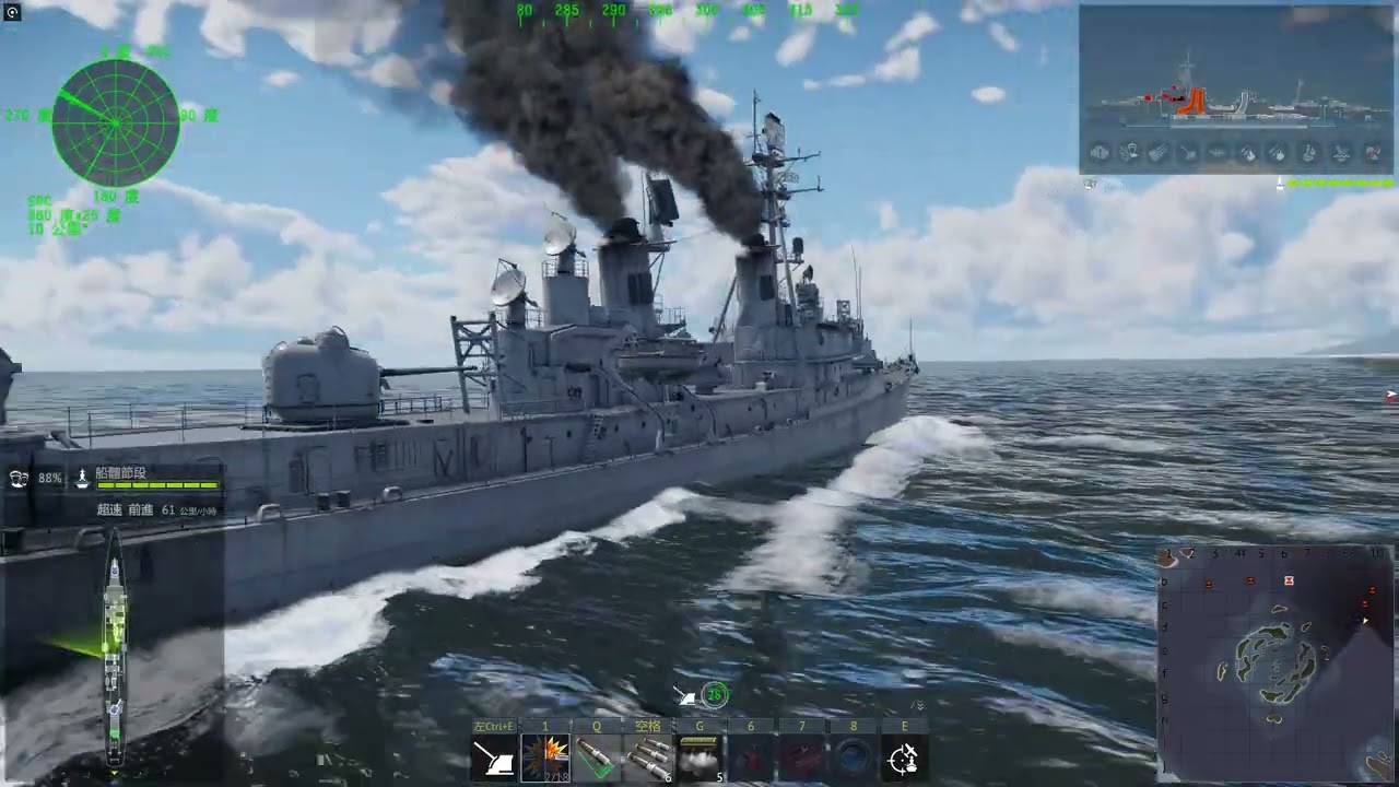 War Thunder USS Charles F. Adams 2025 09 06   01 27 54 31