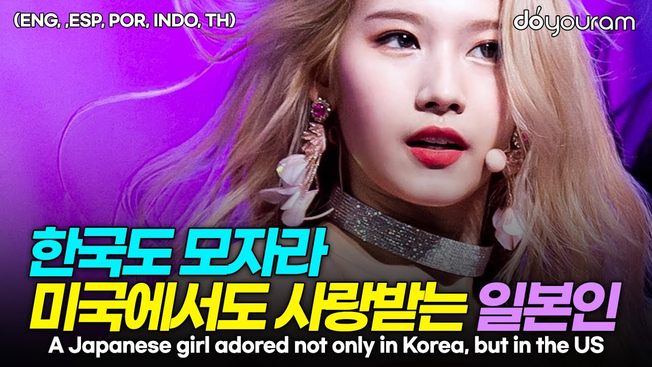TWICE Sana, her journey until she became the 'hot girl' in the US
