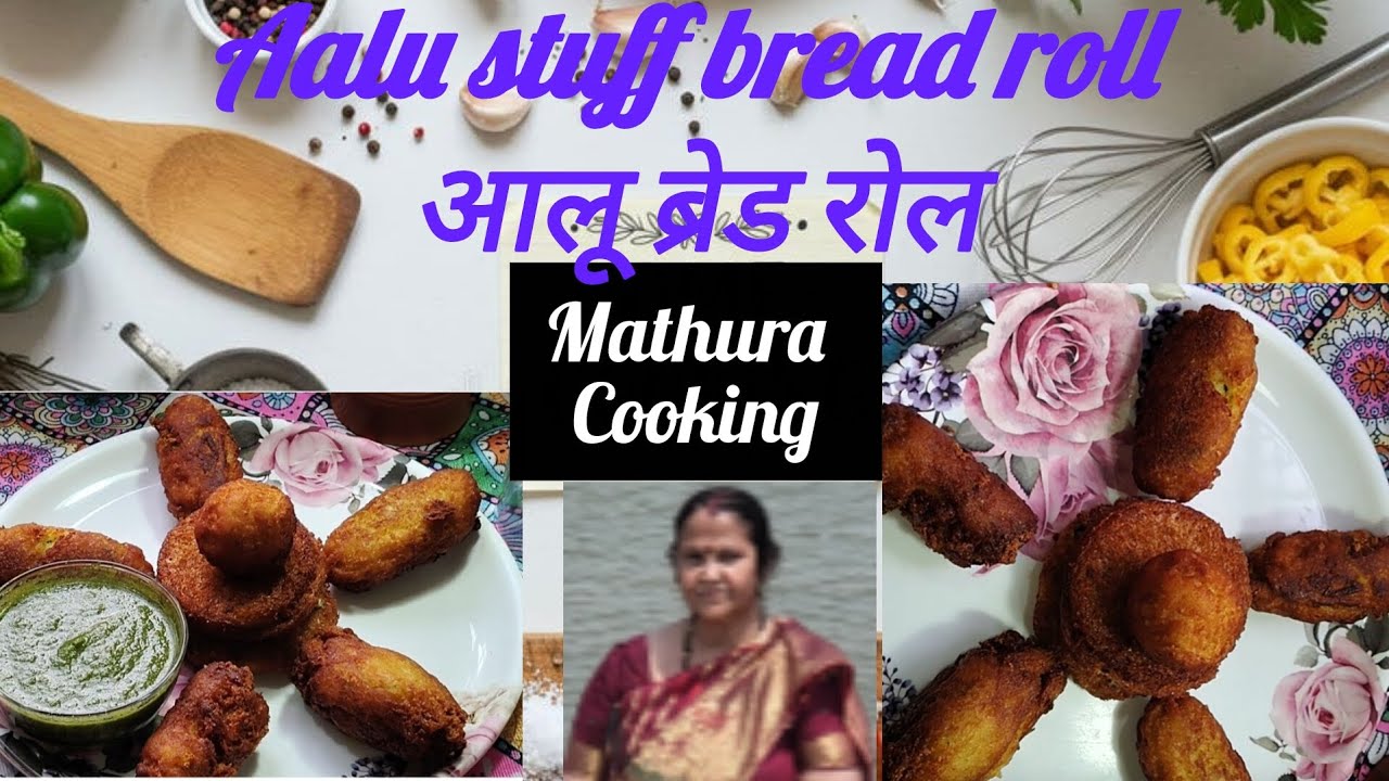 Aalu stuff bread roll आलू ब्रेड रोल 😋🫶#trendingshorts #youtubeshorts #mathura#food #chaat #recipe 