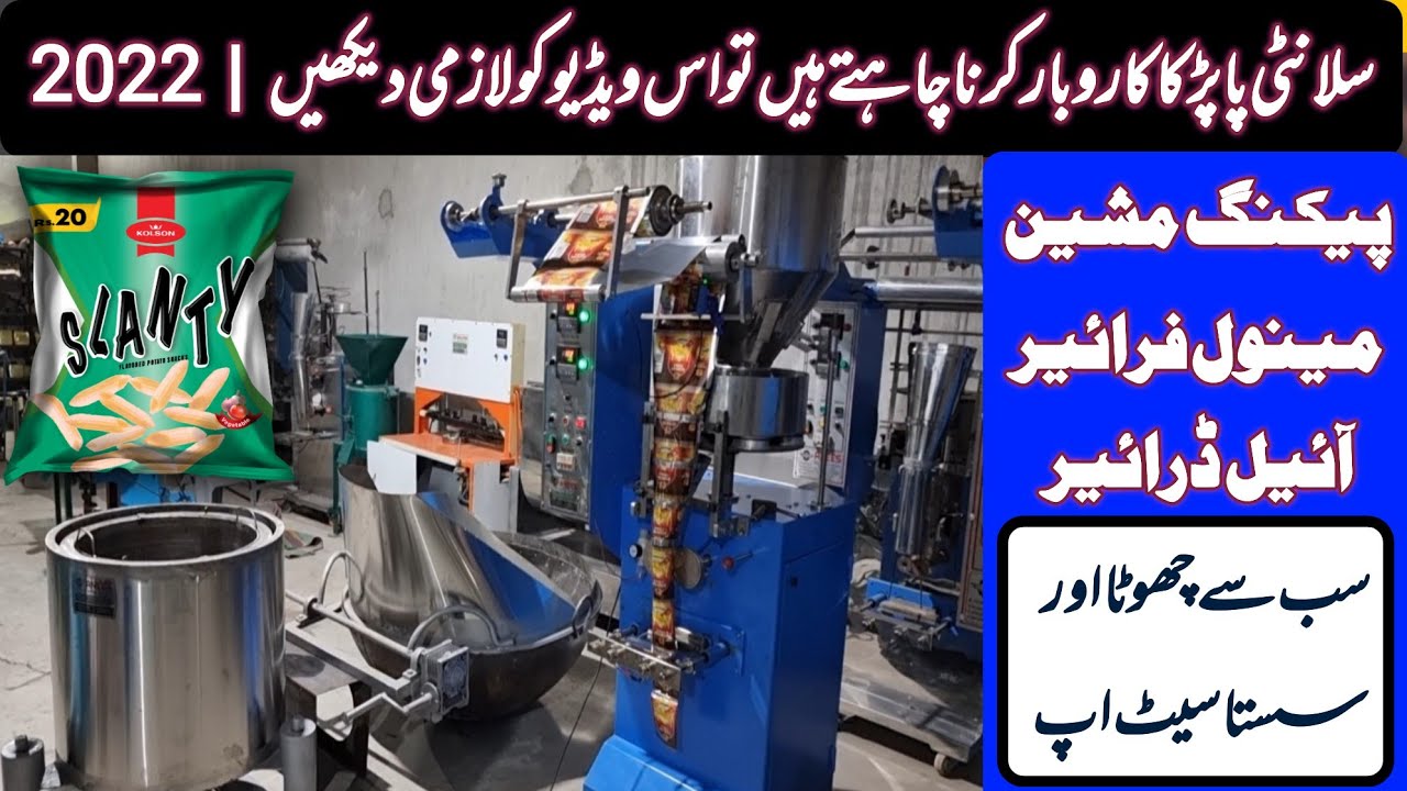Slanty Nimko Packing & Making Machines  | Fryer Oil Dryer Packing Machines | Small Setup & Business