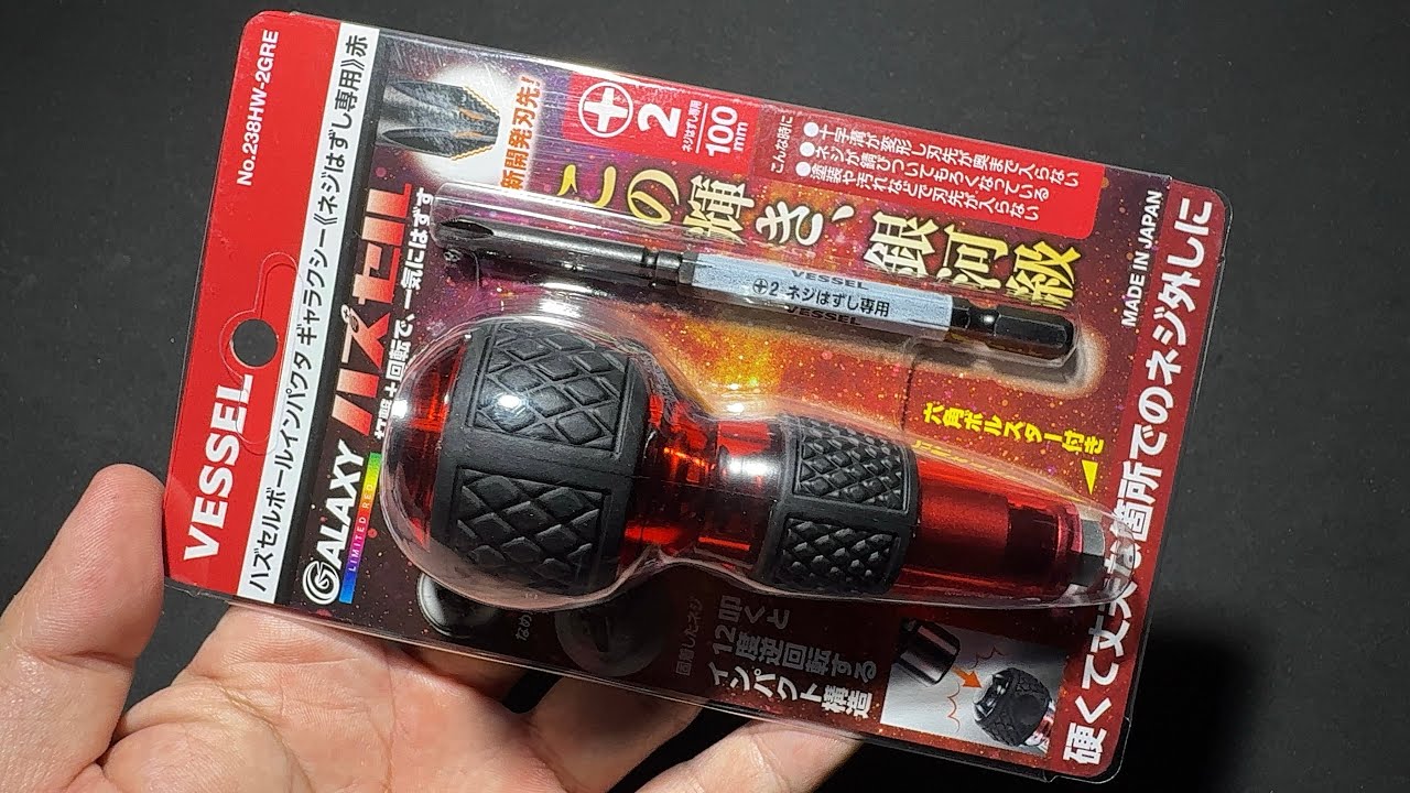 VESSEL GALAXY COLOURS NO.238HW-2GRE ยืม ไขควงตอกกระแทกเปลี่ยนก้านด้ามอ้วนถนัดมือ