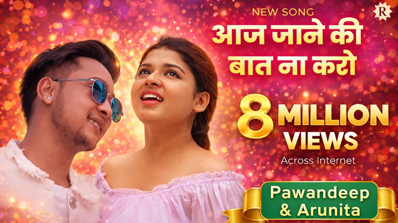 आज जाने की बात ना करो | Valentines Day Special New Song | Pawandeep & Arunita | #arudeep #love