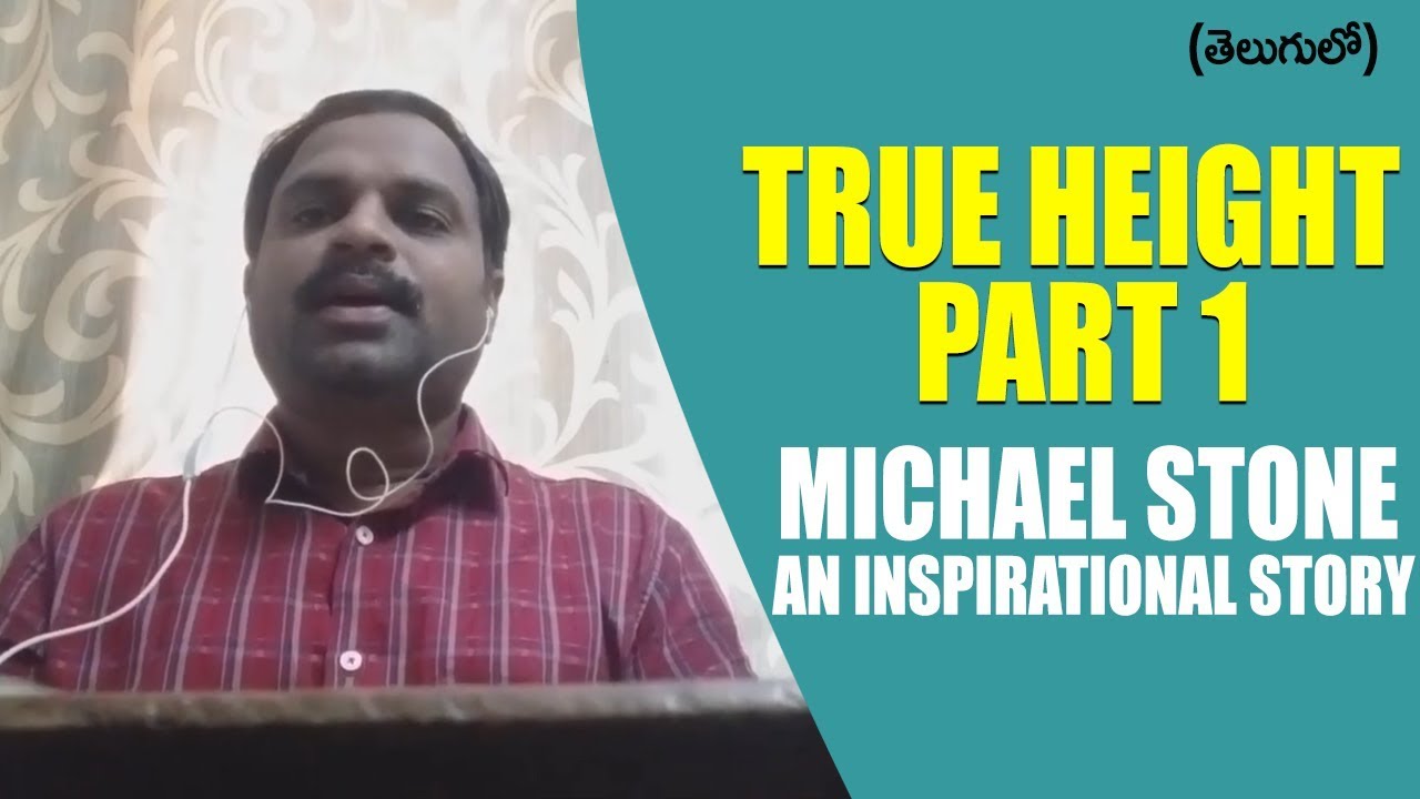True Height Part 1 || Life Of Michael Stone || An Inspirational story || How A Blind Man Succeeded?