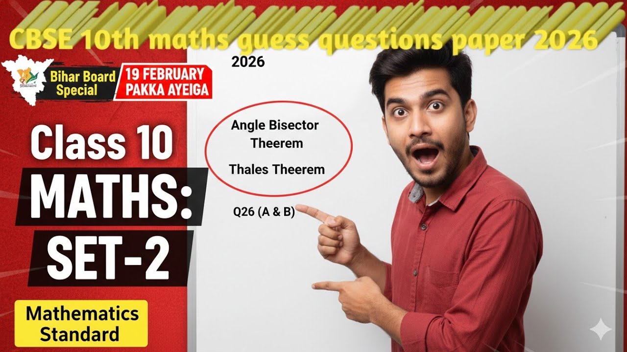 CBSE Class 10 Maths Board Question 2026 | Set-2 | Q26 (A & B) | Angle Bisector & Thales Theorem