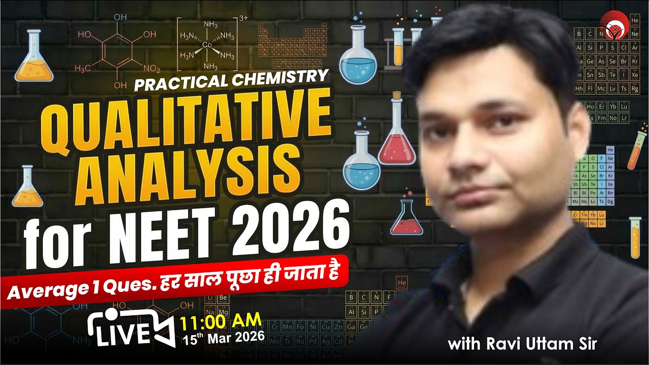 🔴LIVE NEET 2026 | Qualitative Analysis (Partical Chemistry) | Average 1 Ques. हर साल पूछा ही जाता है
