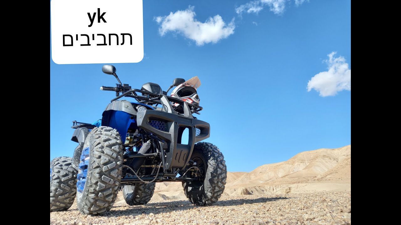 איזה סוללות מומלץ לשים בטרקטורון חשמלי (עופרת/ליתיום)