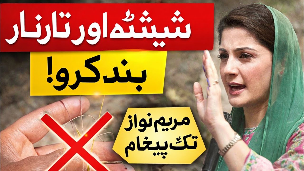 “پتنگ بازی میں شیشہ ڈور اور تارقانون کی کھلی خلاف ورزی!”Illegal Glass Kite Strings in Pakistan | P