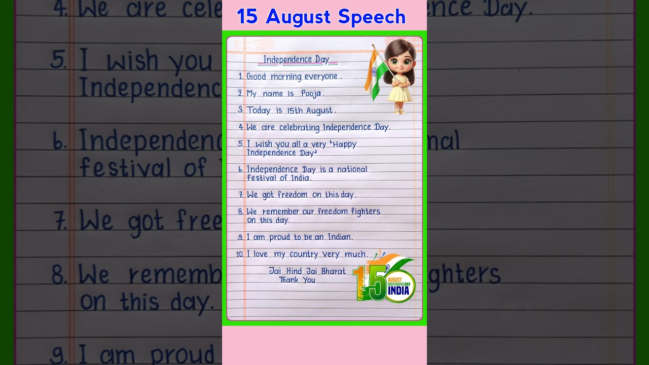 Speech on Independence Day | 15 August Speech in English | Independence Day Speech in English