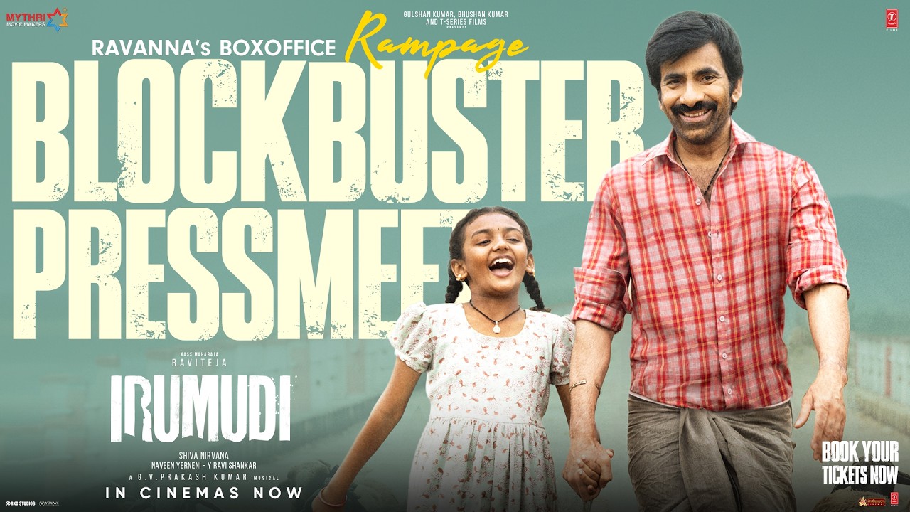 IRUMUDI BLOCKBUSTER PRESS MEET LIVE | Ravi Teja | Priya Bhavani Shankar | Nakshathra | Shiva Nirvana