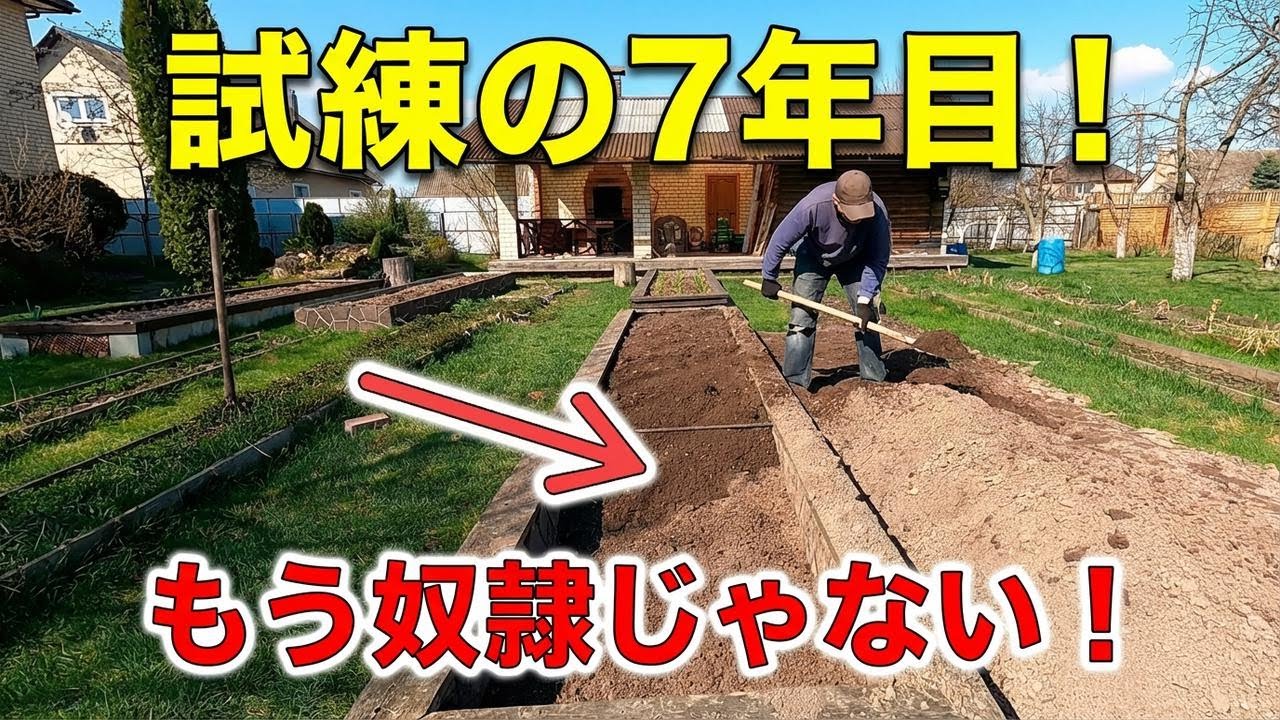 自分でできる！あったかい高床菜園の作り方｜驚きのコツで収穫アップ
