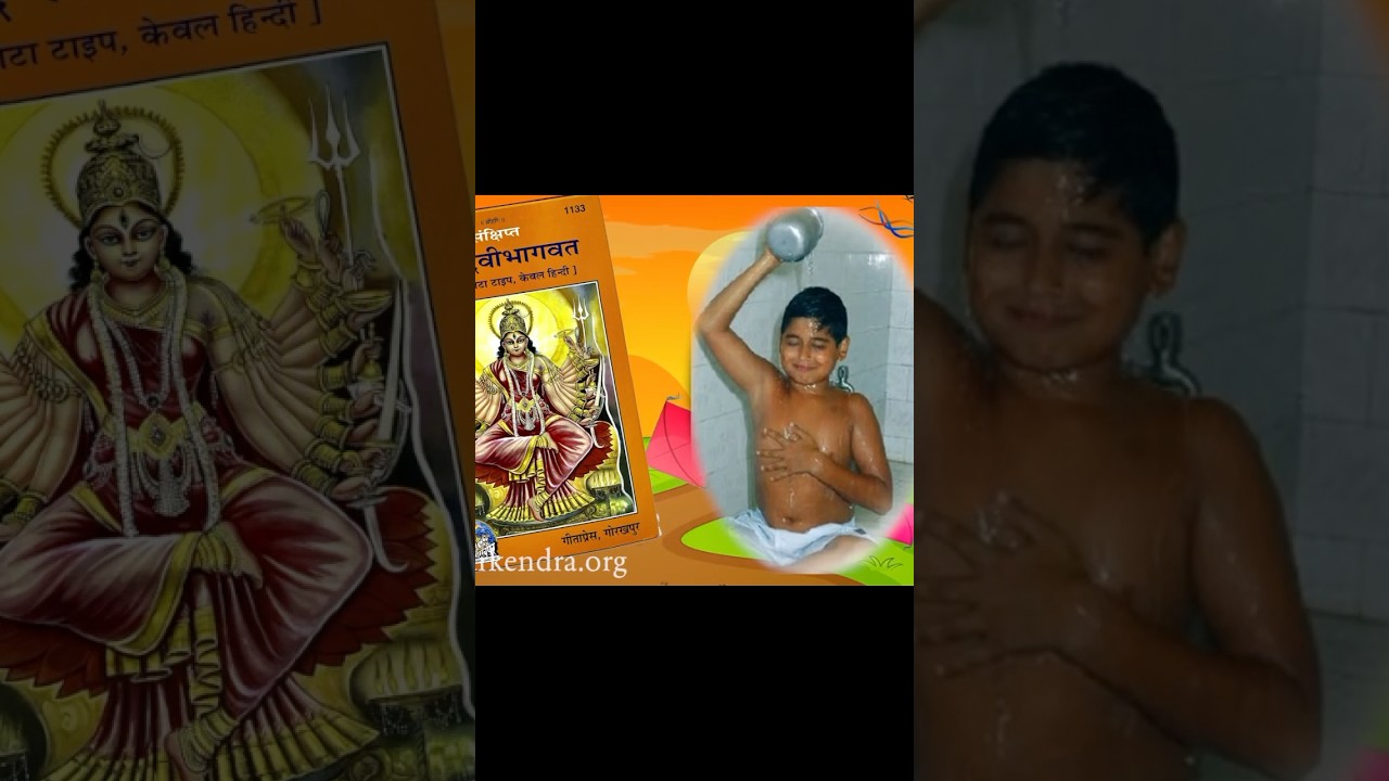Makar Sankranti Snan Daan Time 2025: मकर संक्रांति स्नान दान टाइम #makarsankranti #sakranti #2025