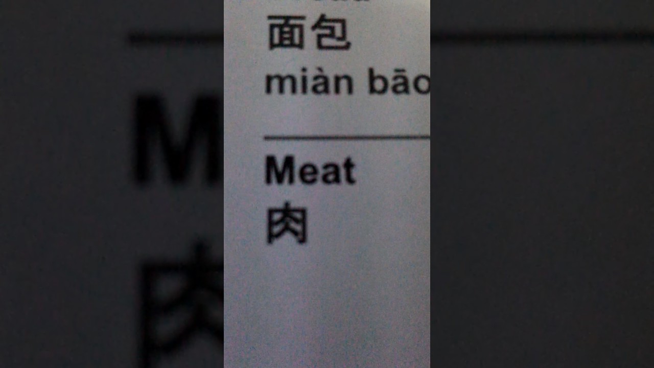 How to speak simple Chinese mandarin, Cantonese  and hakka language