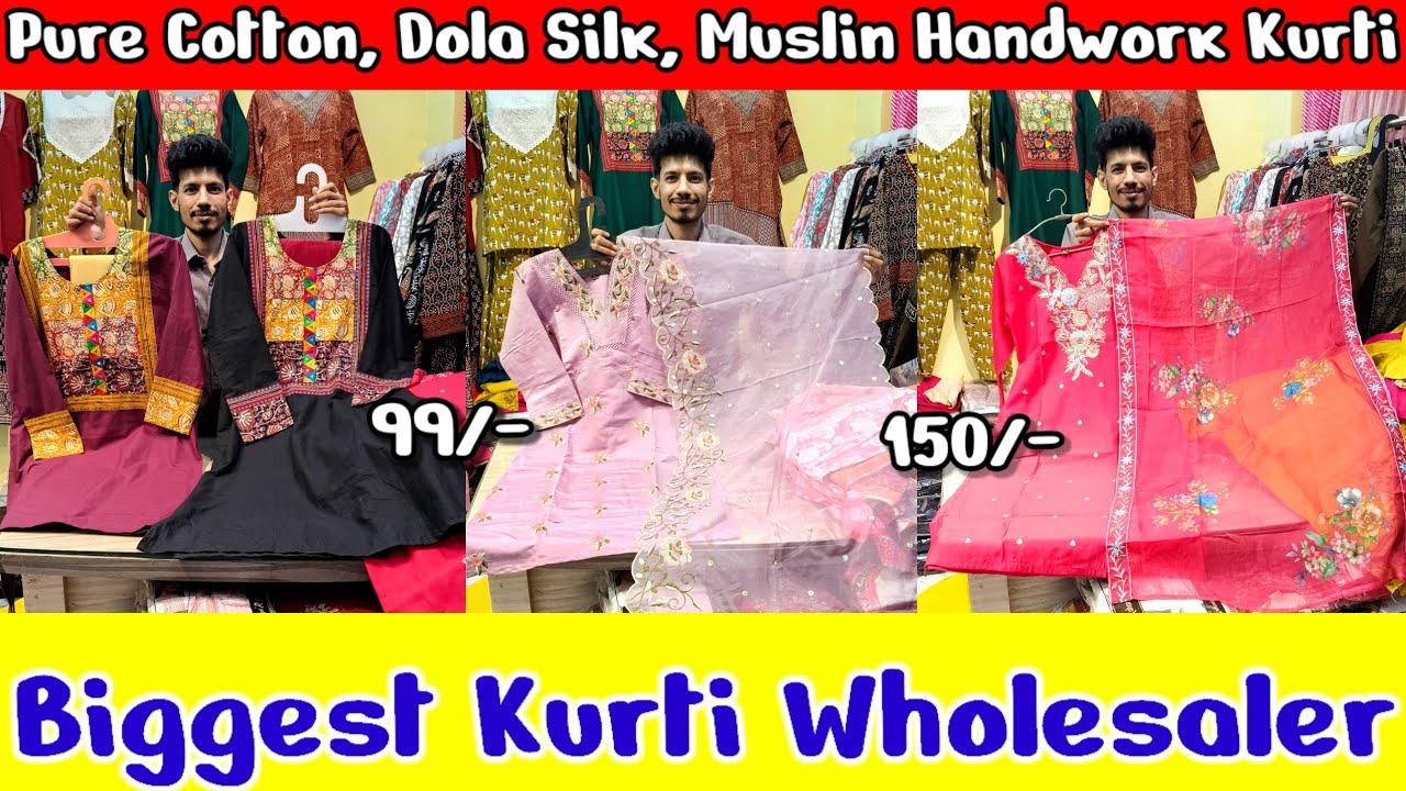 💯Pure Cotton, Dola Silk, Muslin, Handwork Kurti Manufacturer in Kolkata | Kurti Wholesale Market 