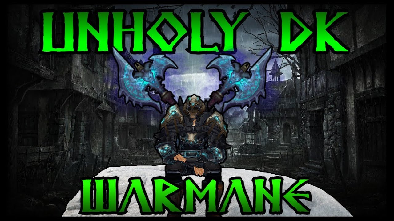 UNHOLY DK / DISC PRIEST 2V2 ARENA WARMANE | WOTLK PVP 3.3.5