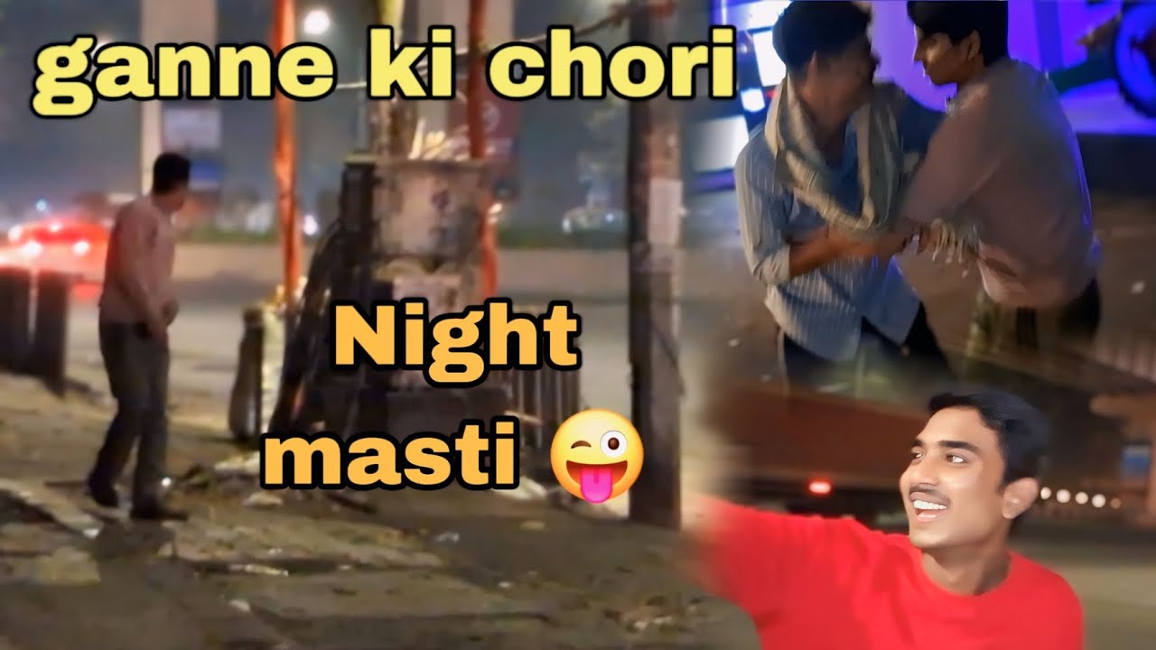 Dosto ke sath rat me basti 🫡